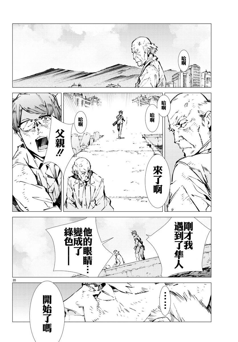 第22话