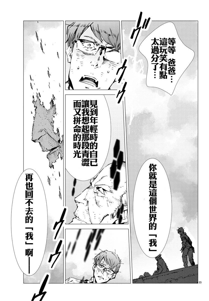 第22话