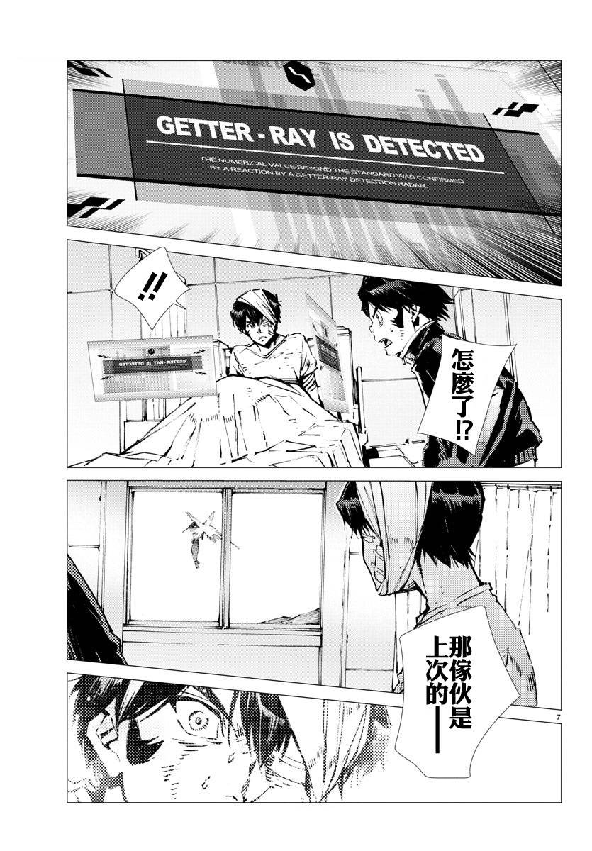 第23话