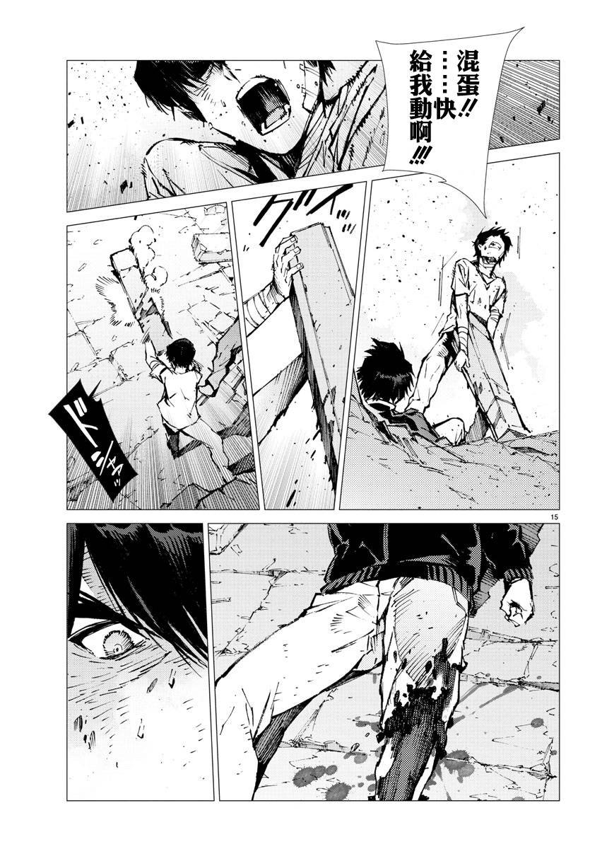 第23话