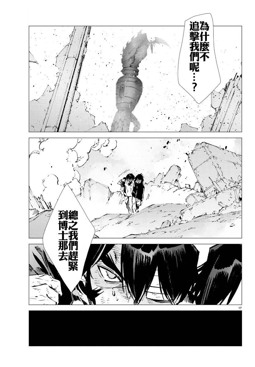 第23话