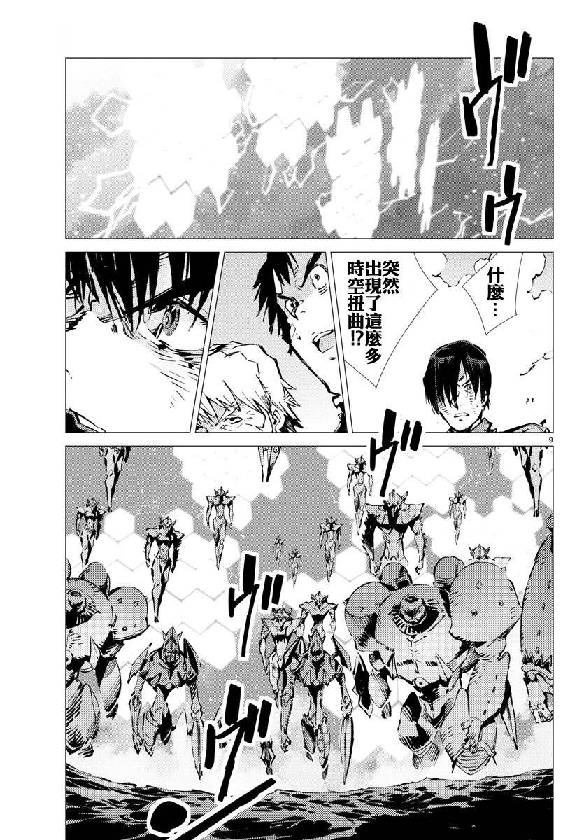 第24话