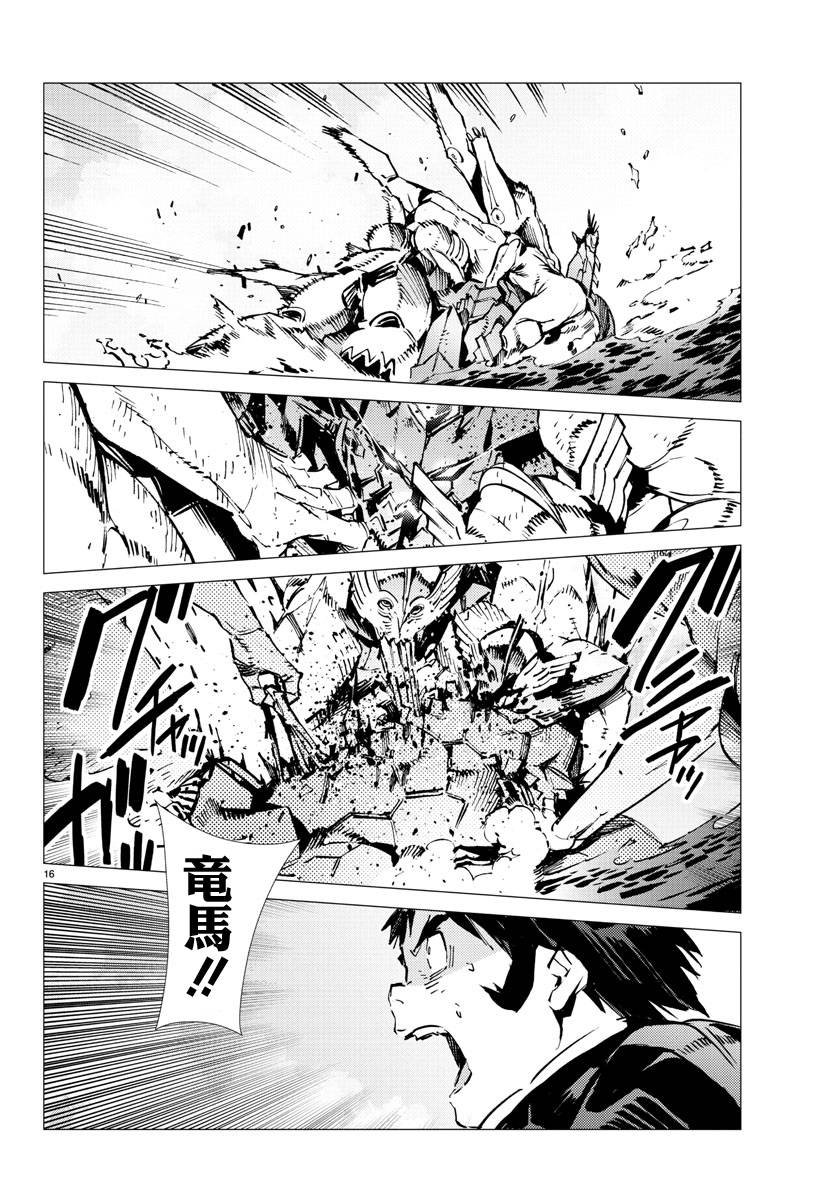 第24话