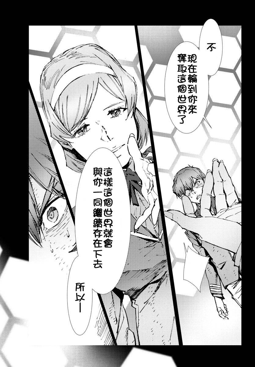第25话