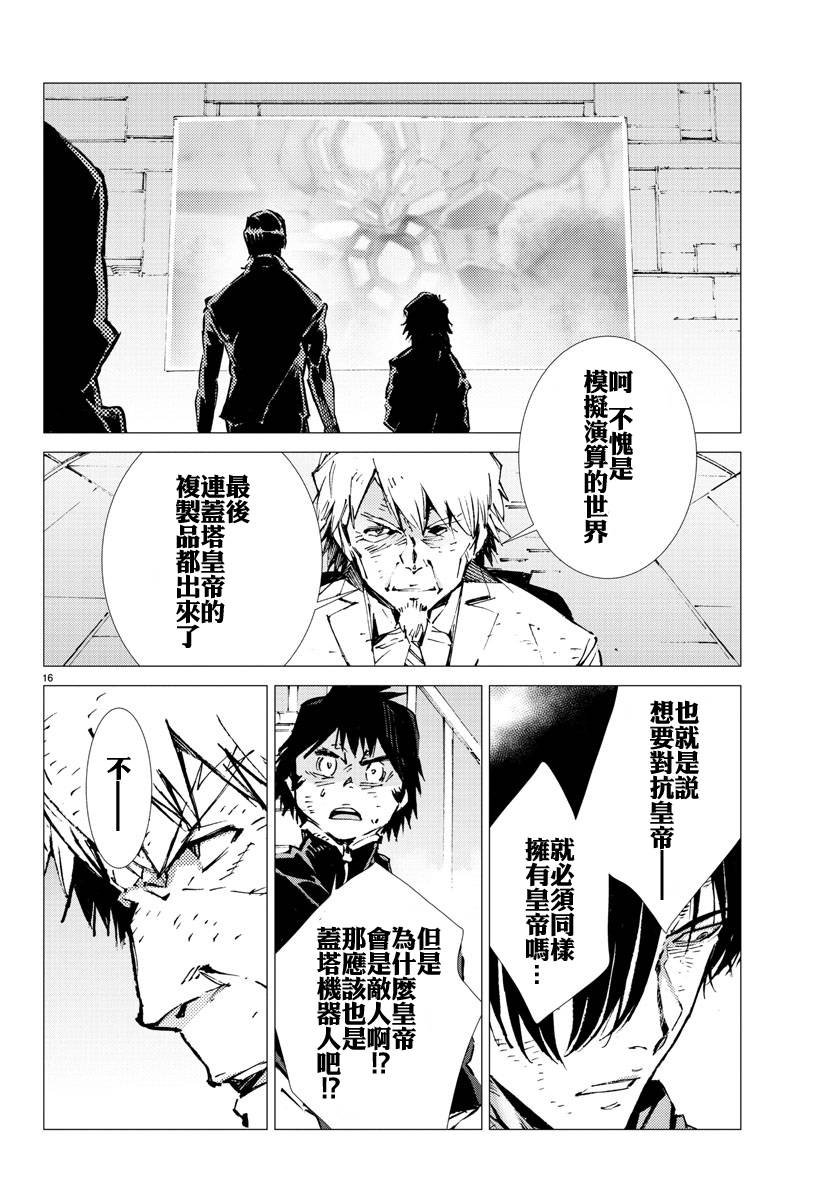 第26话