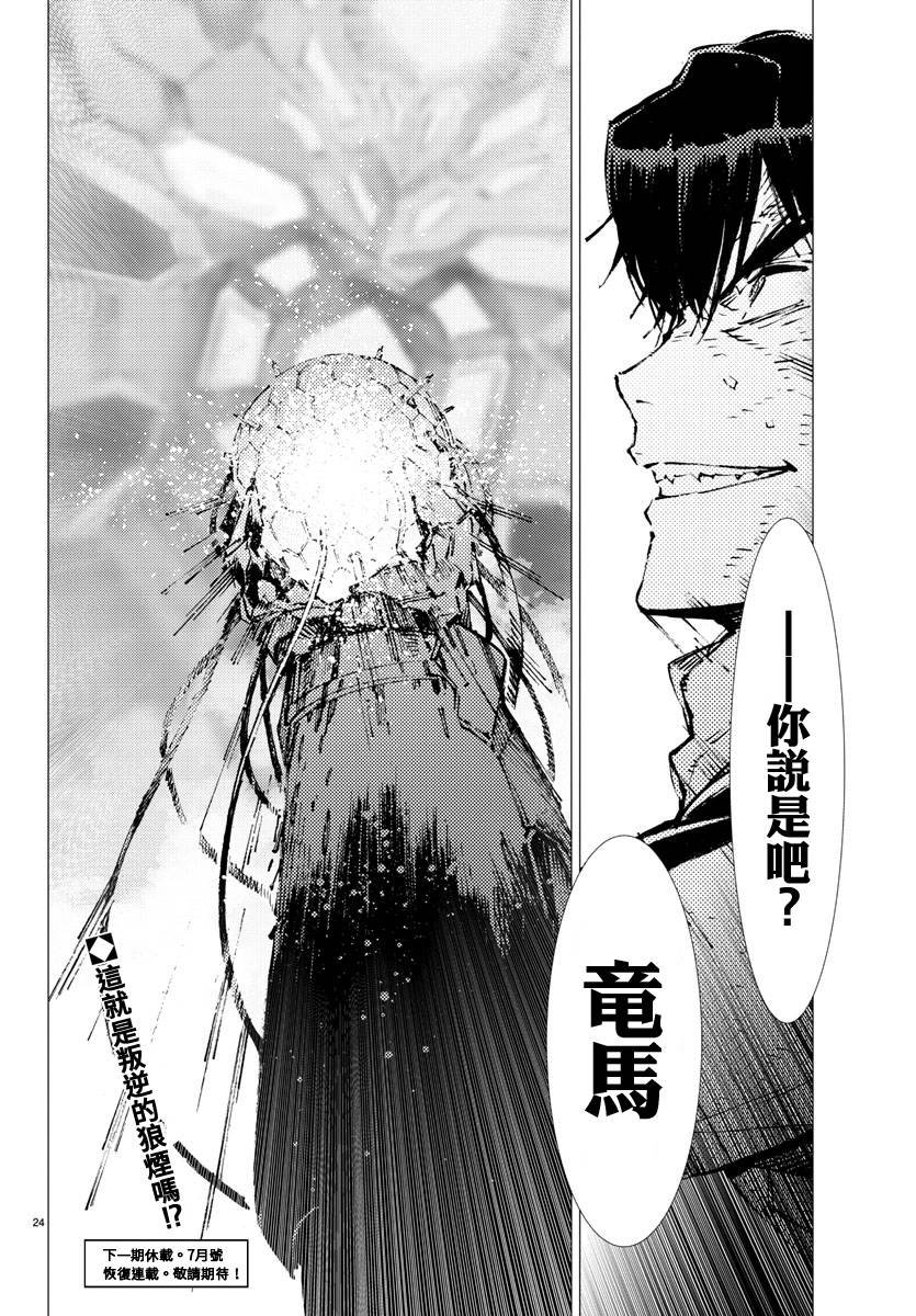 第26话