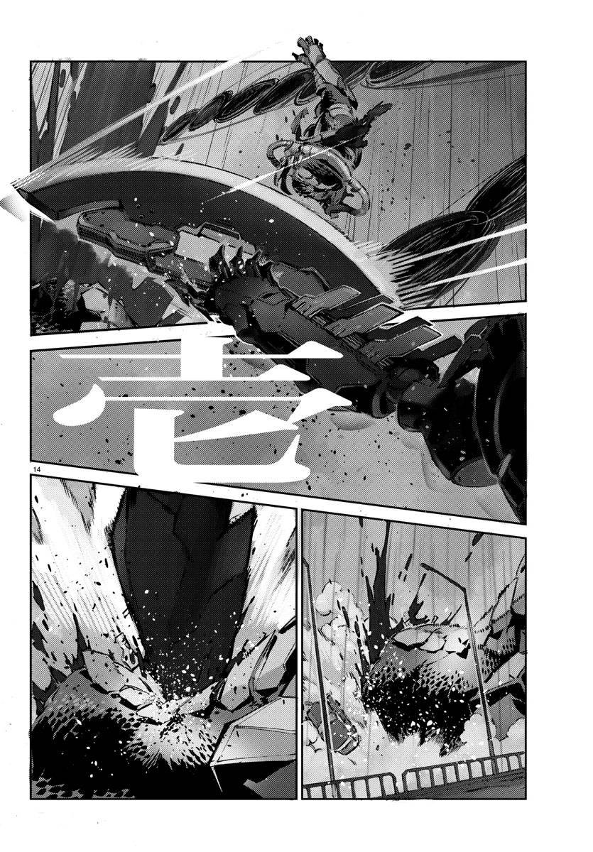 第28话