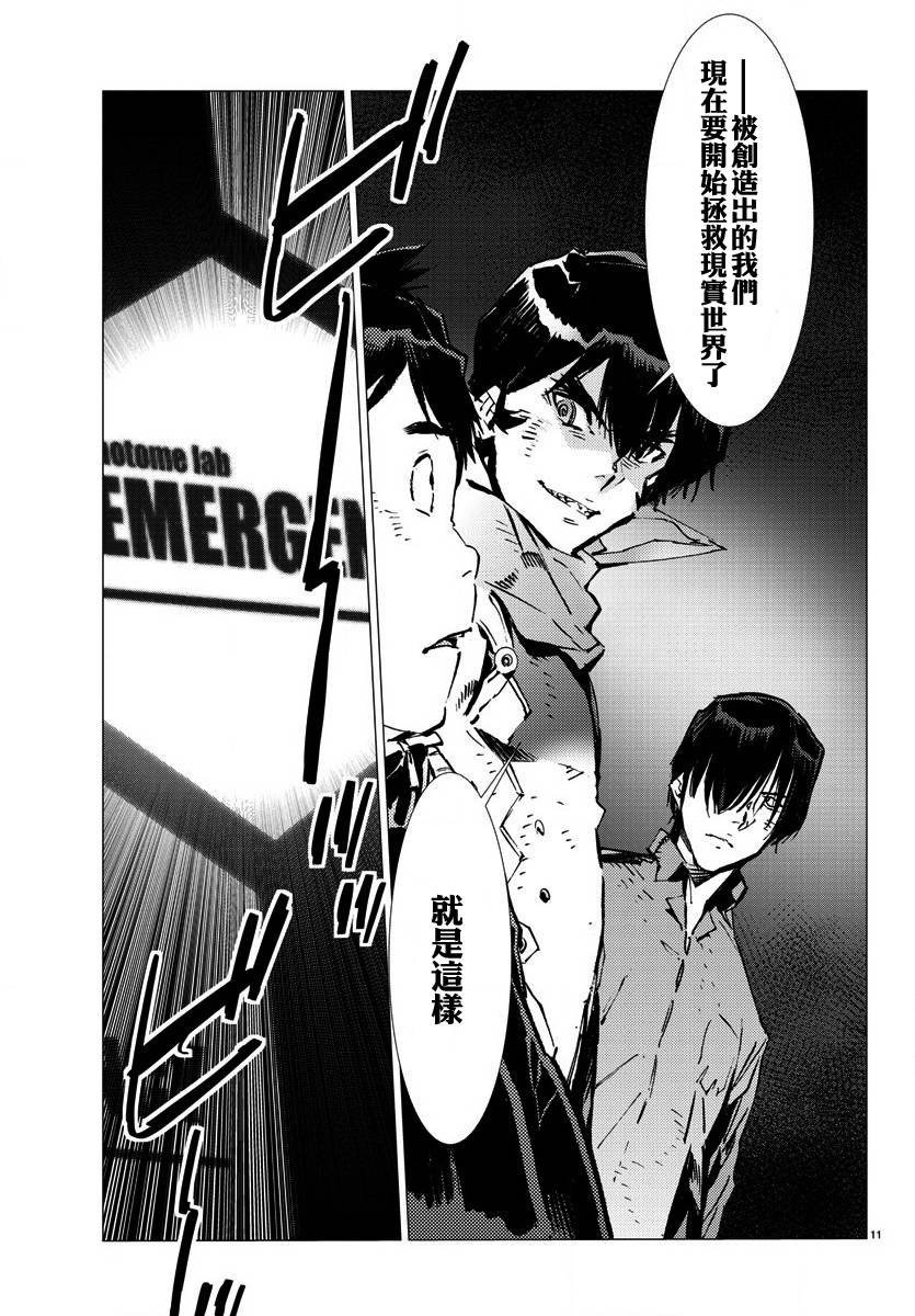 第29话