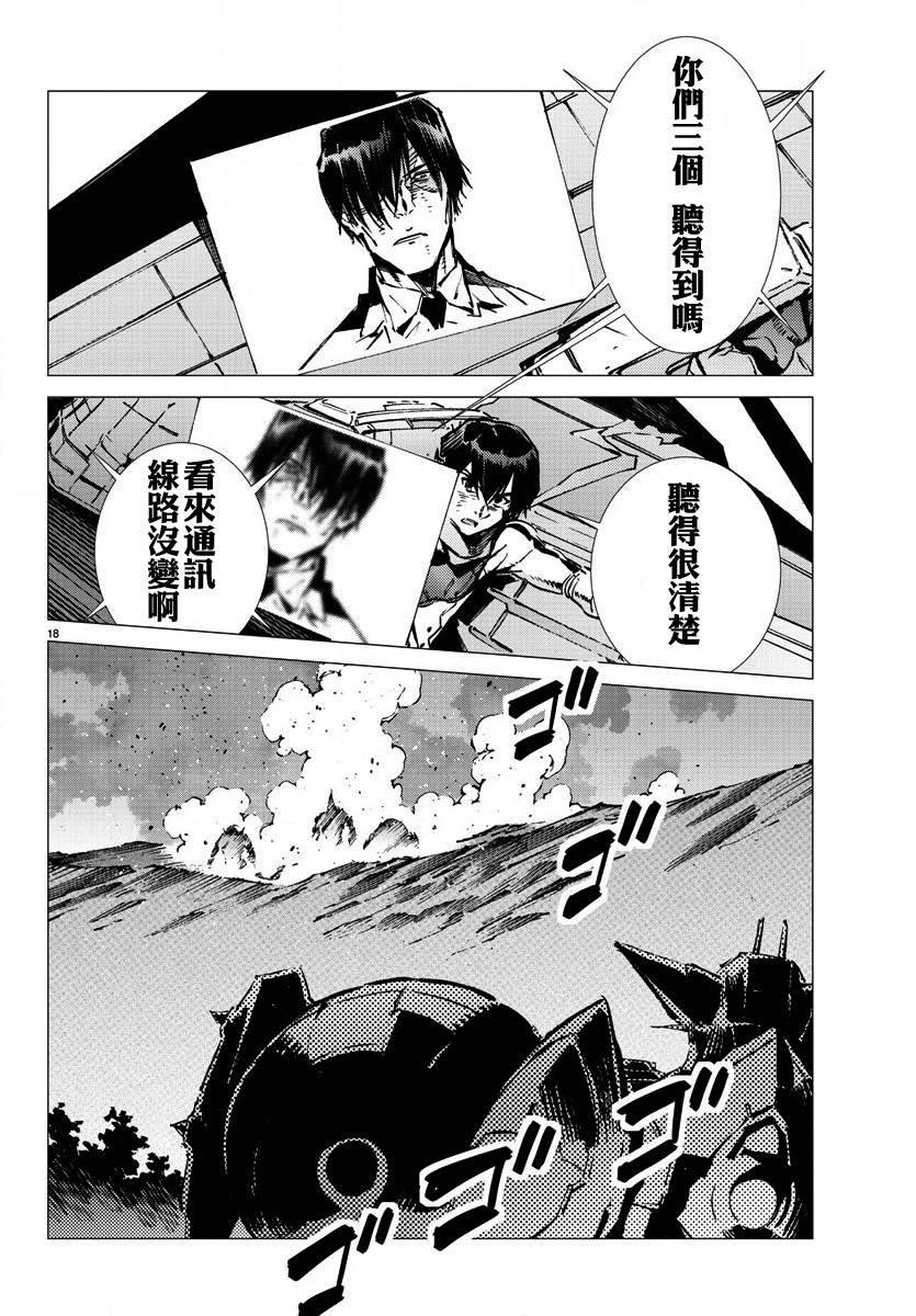 第29话