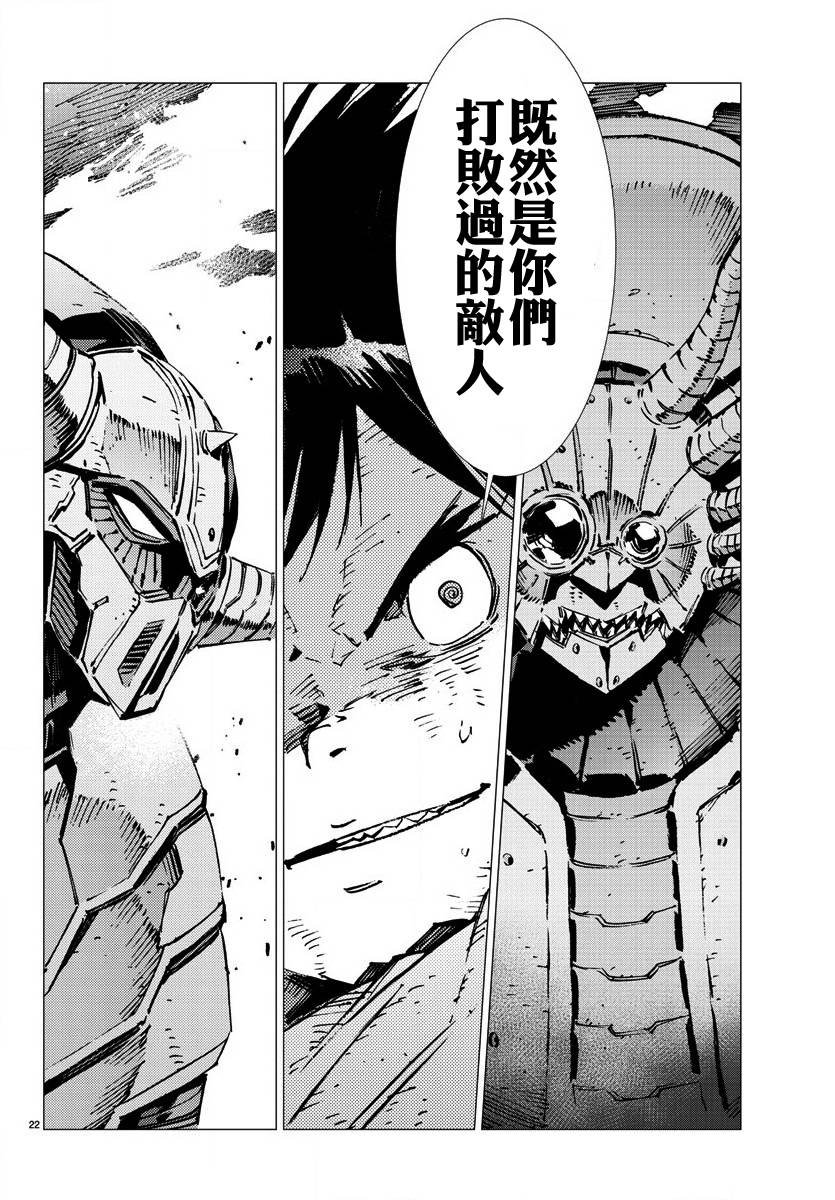 第29话
