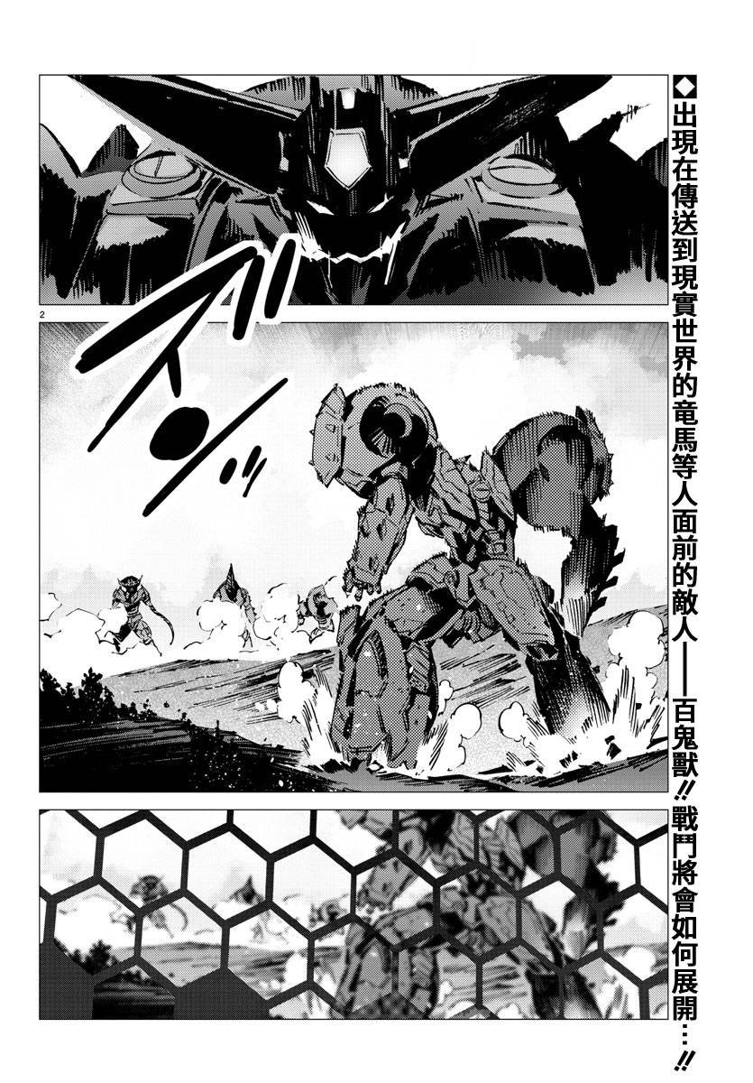 第30话