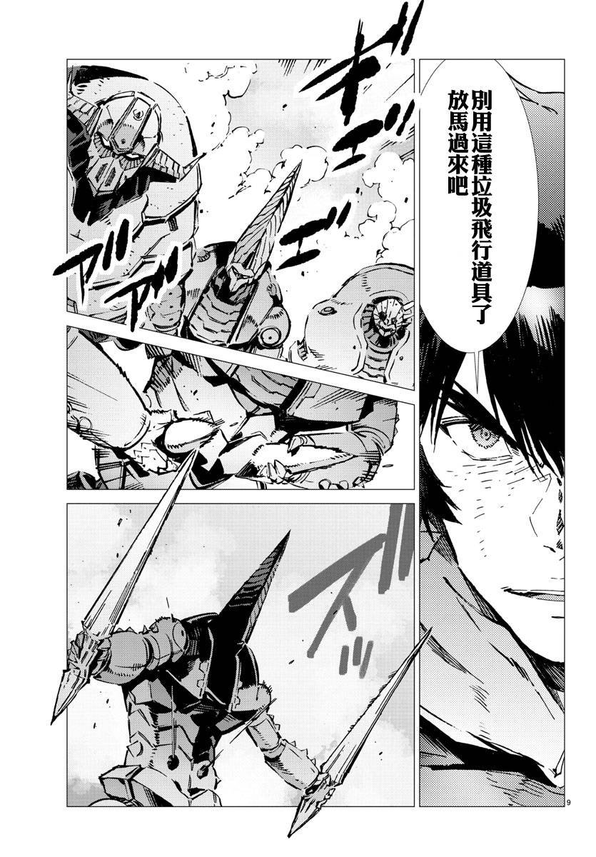 第30话