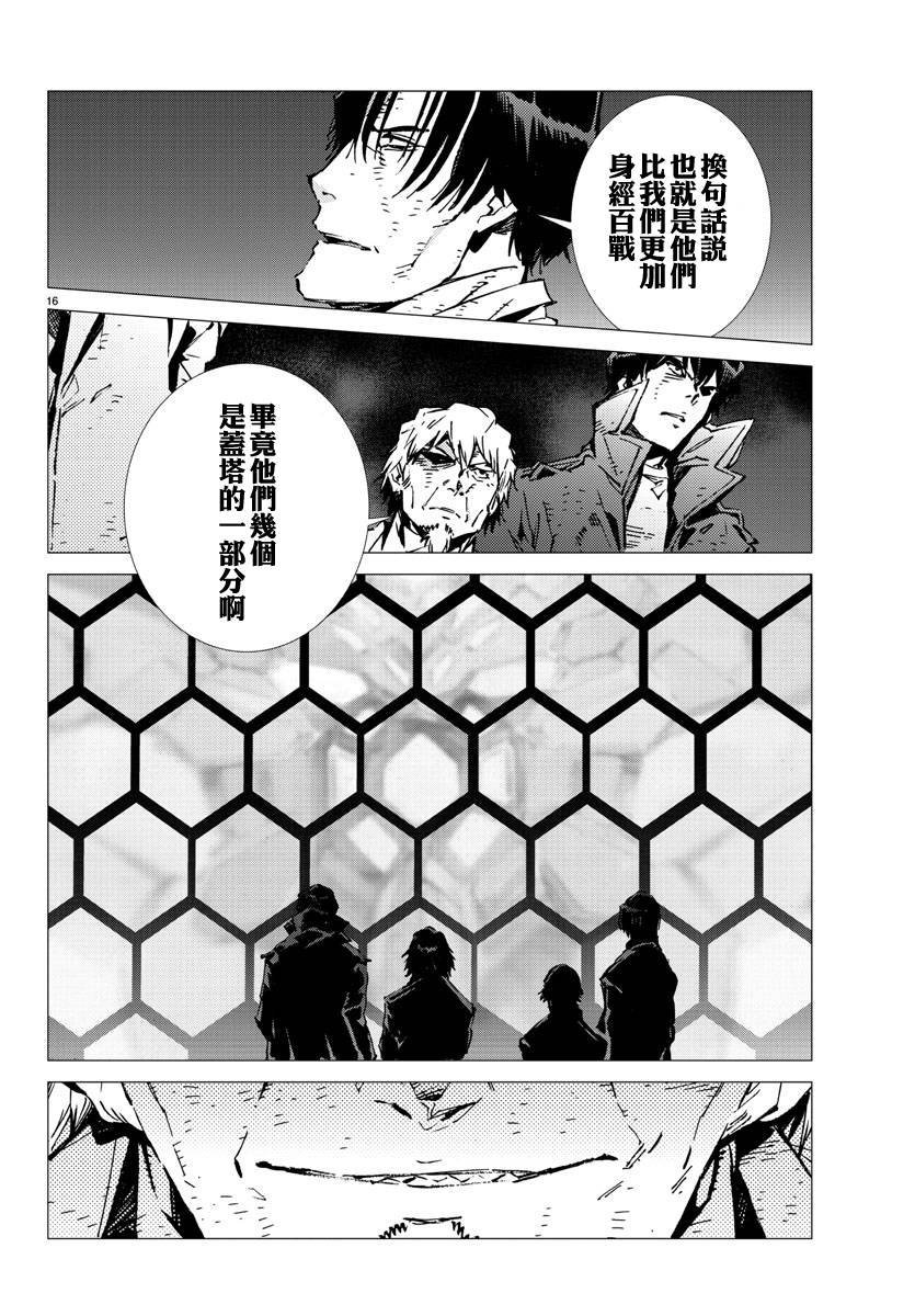 第30话