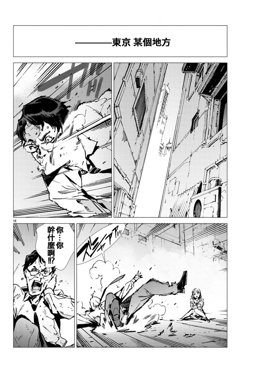 第30话