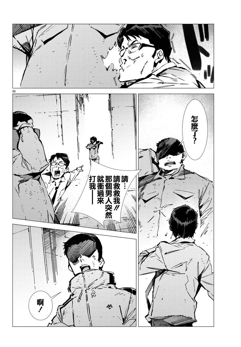 第30话