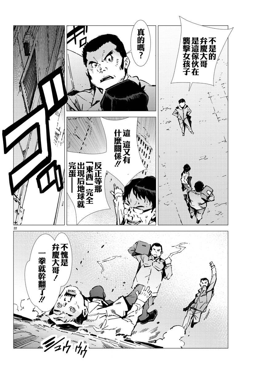 第30话