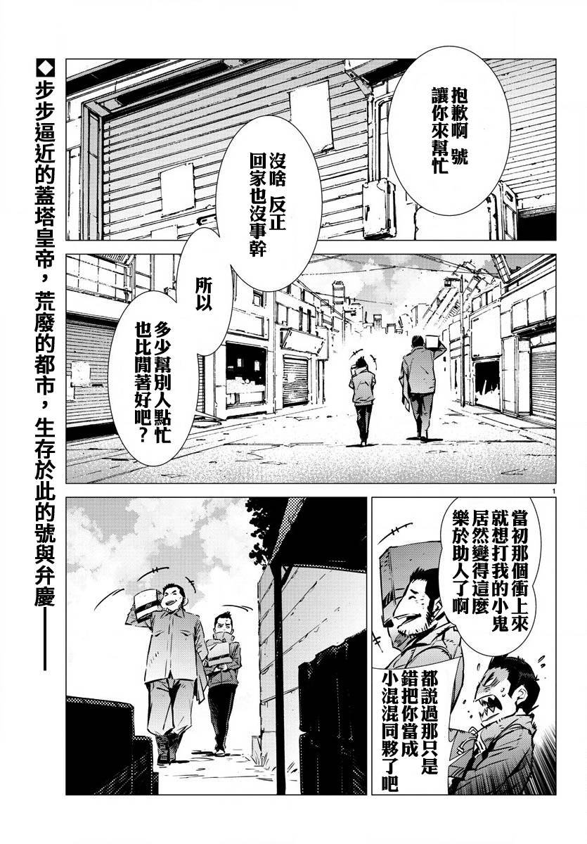 第31话