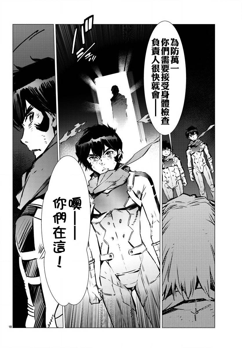 第31话
