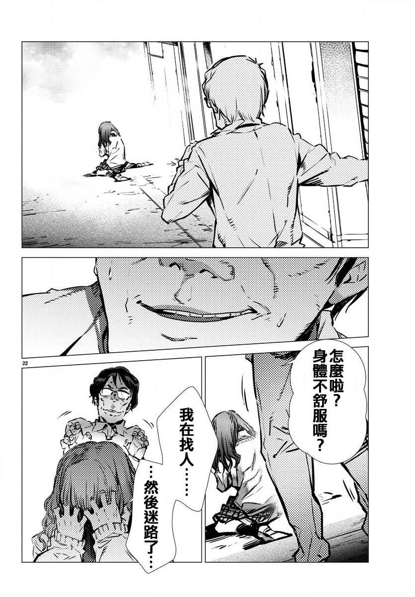 第31话