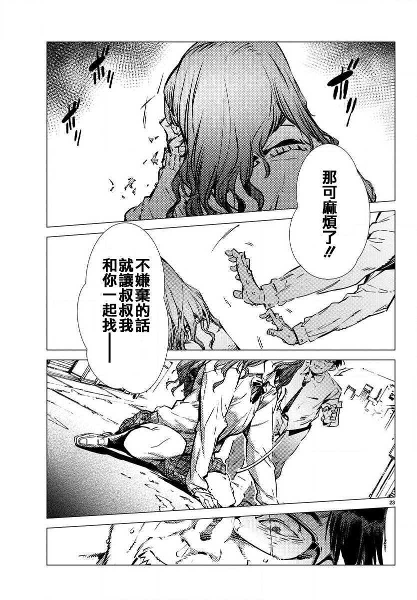 第31话