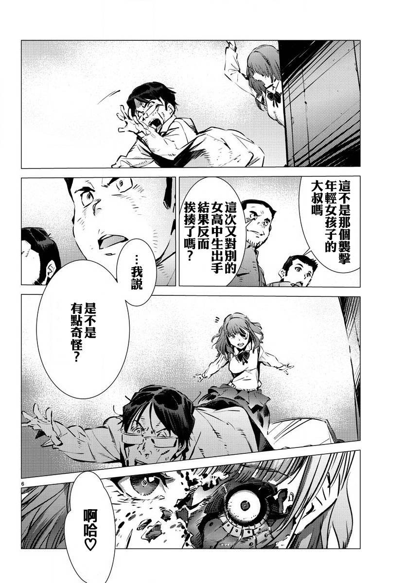 第32话