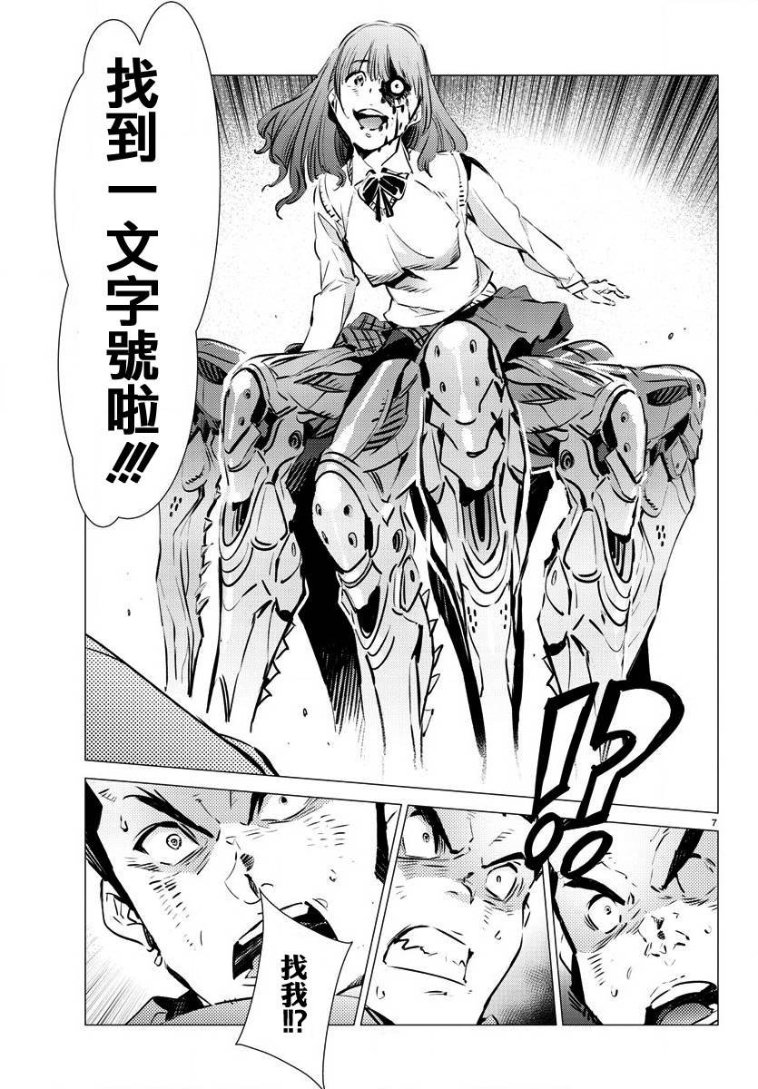 第32话