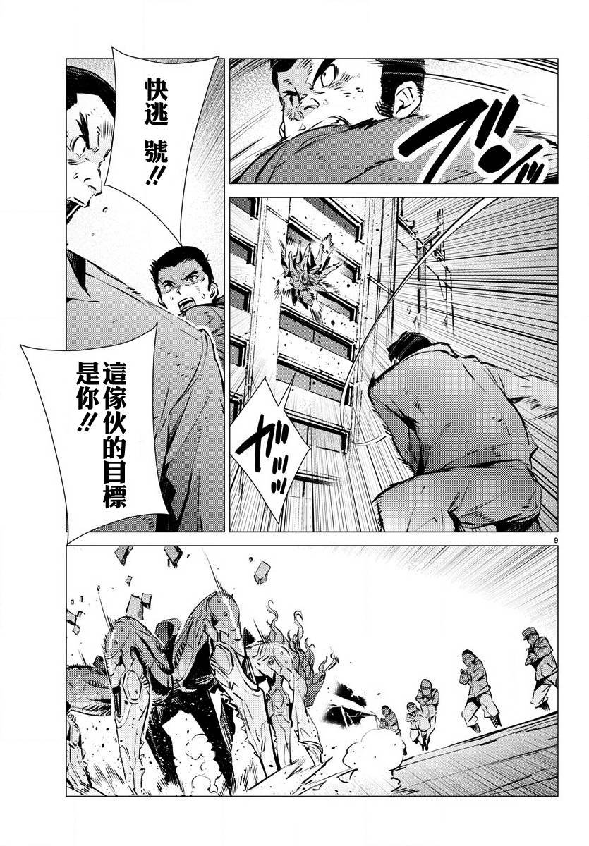 第32话