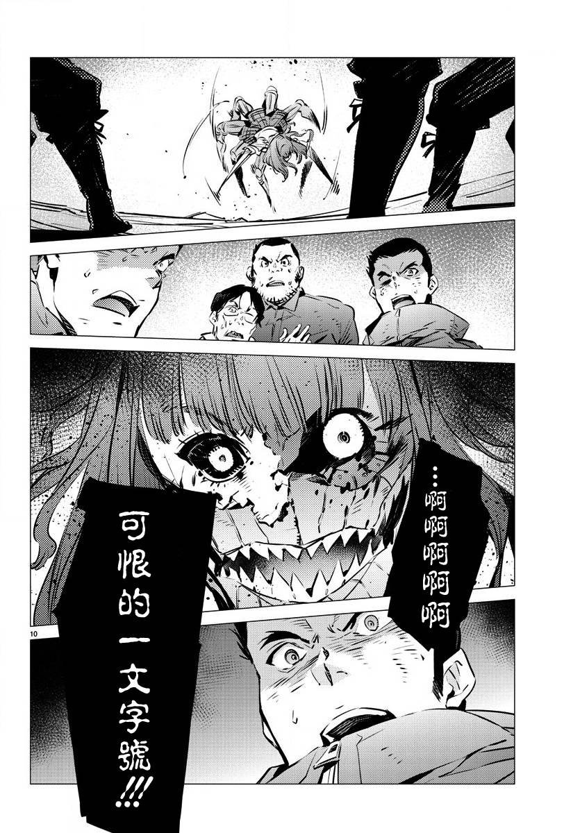 第32话