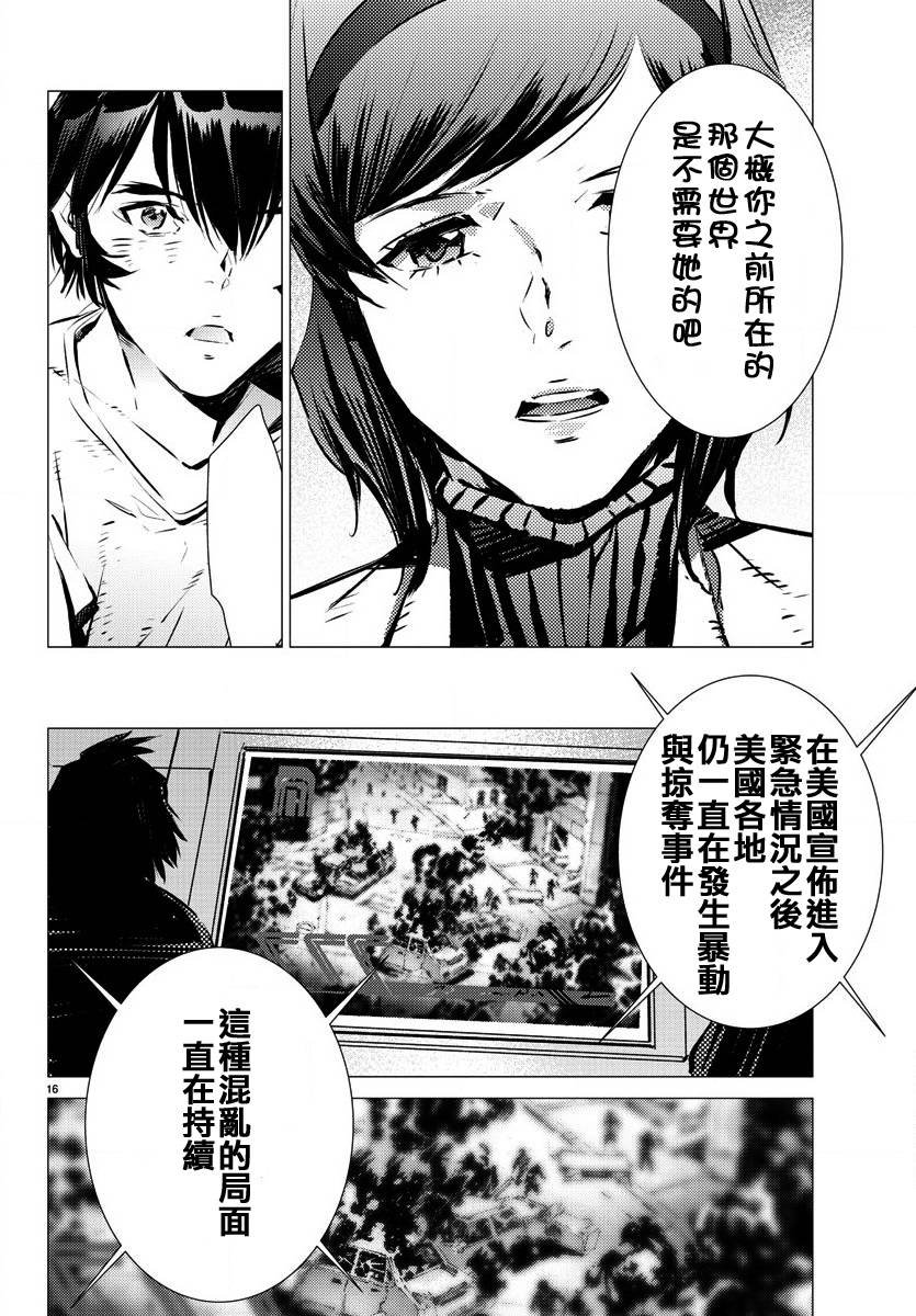 第32话