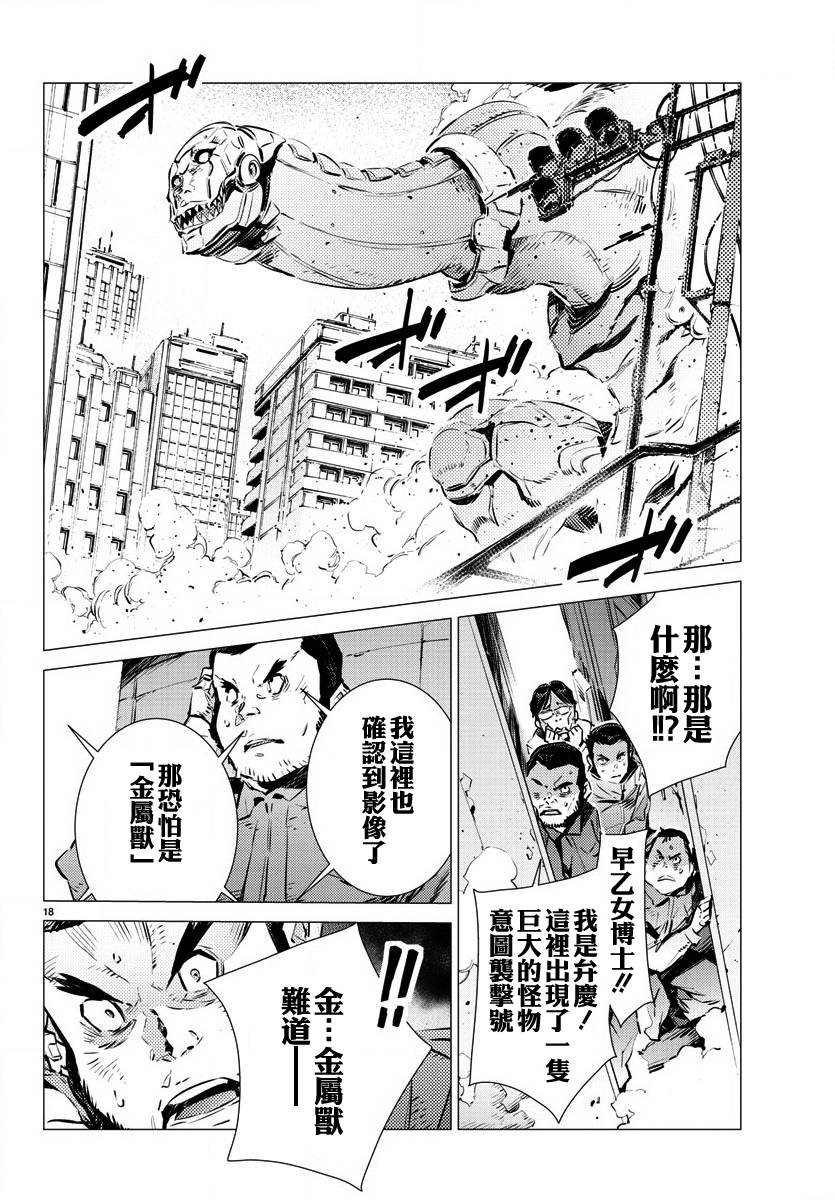 第32话