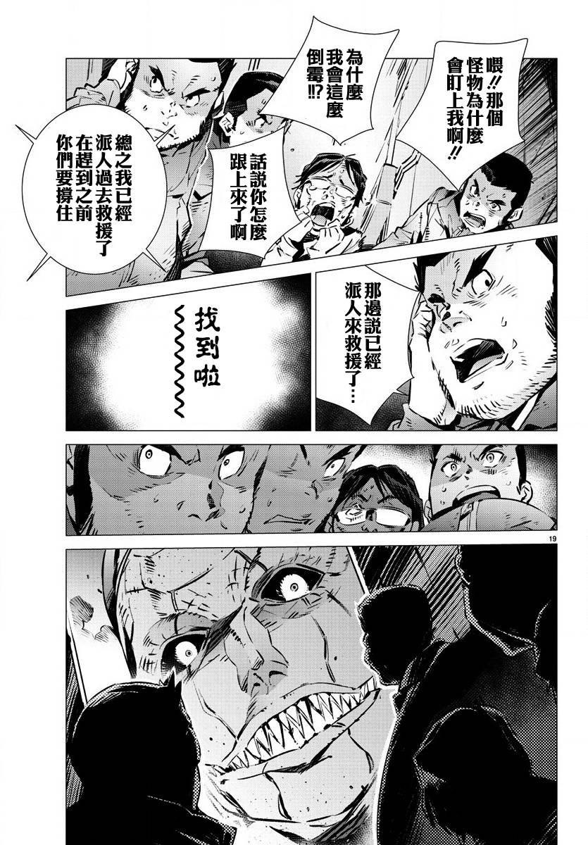 第32话