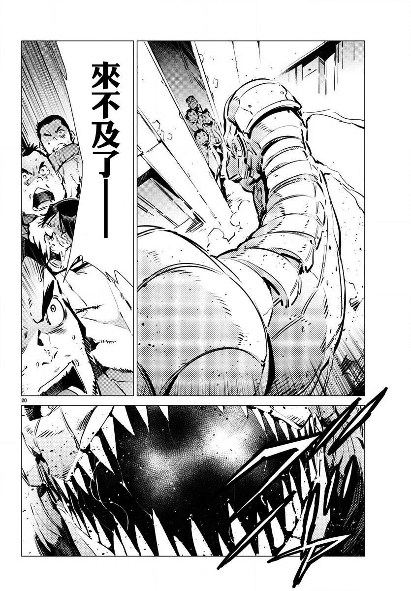 第32话