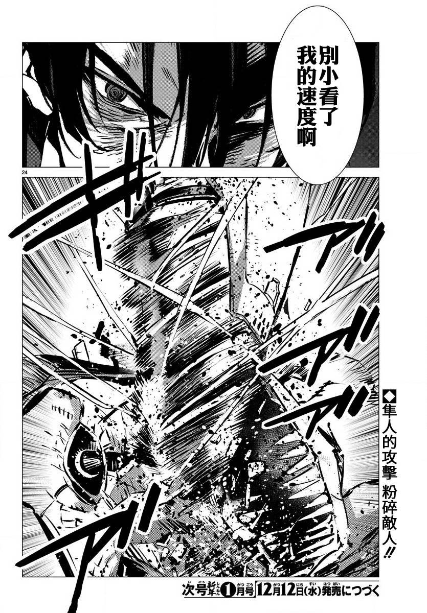 第32话