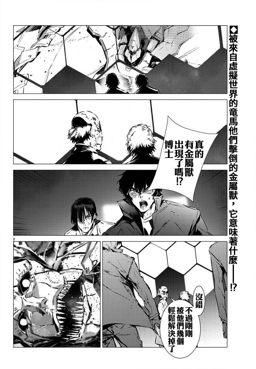 第33话