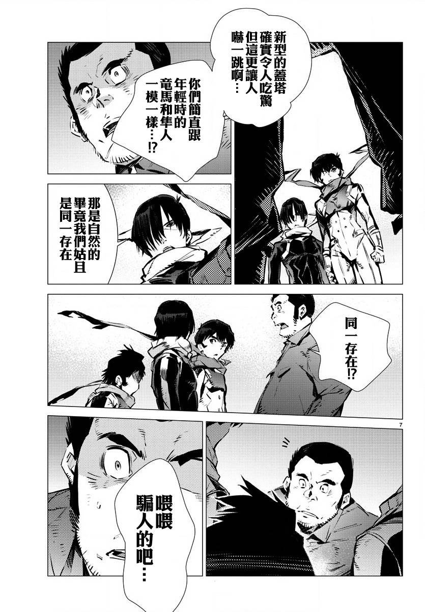 第33话