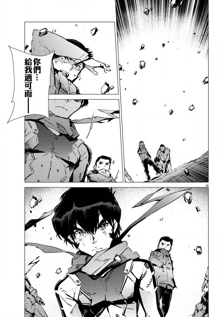 第33话