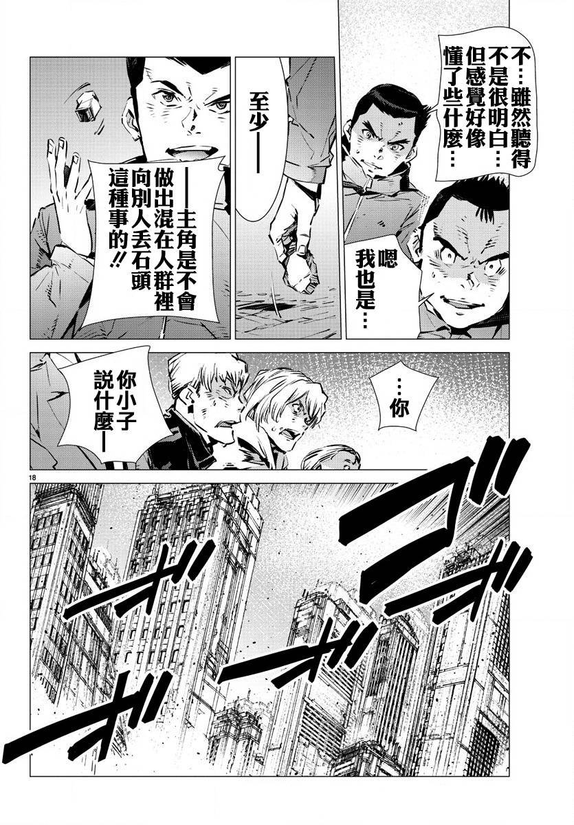 第33话