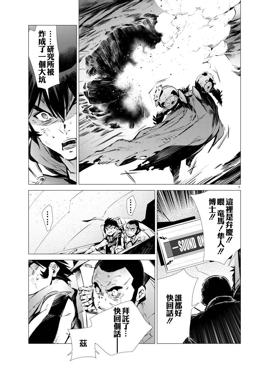 第34话