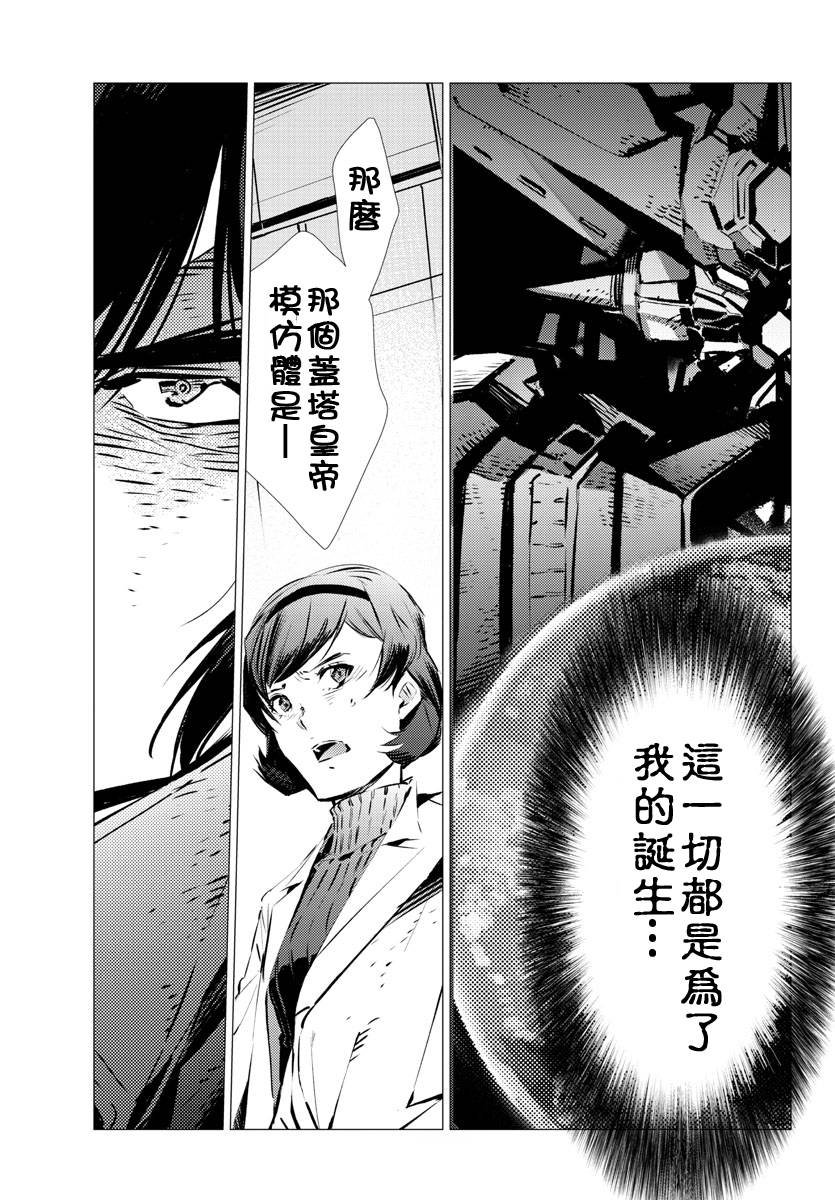 第34话