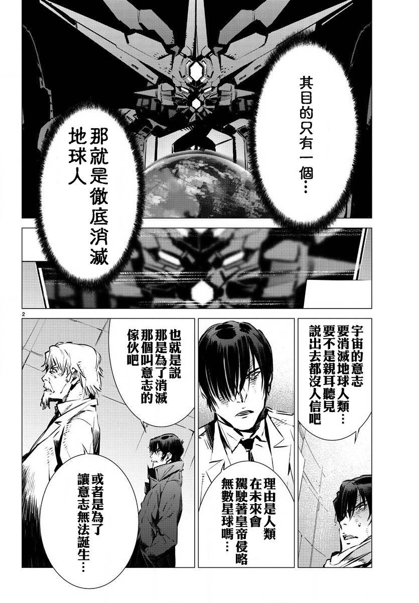 第35话