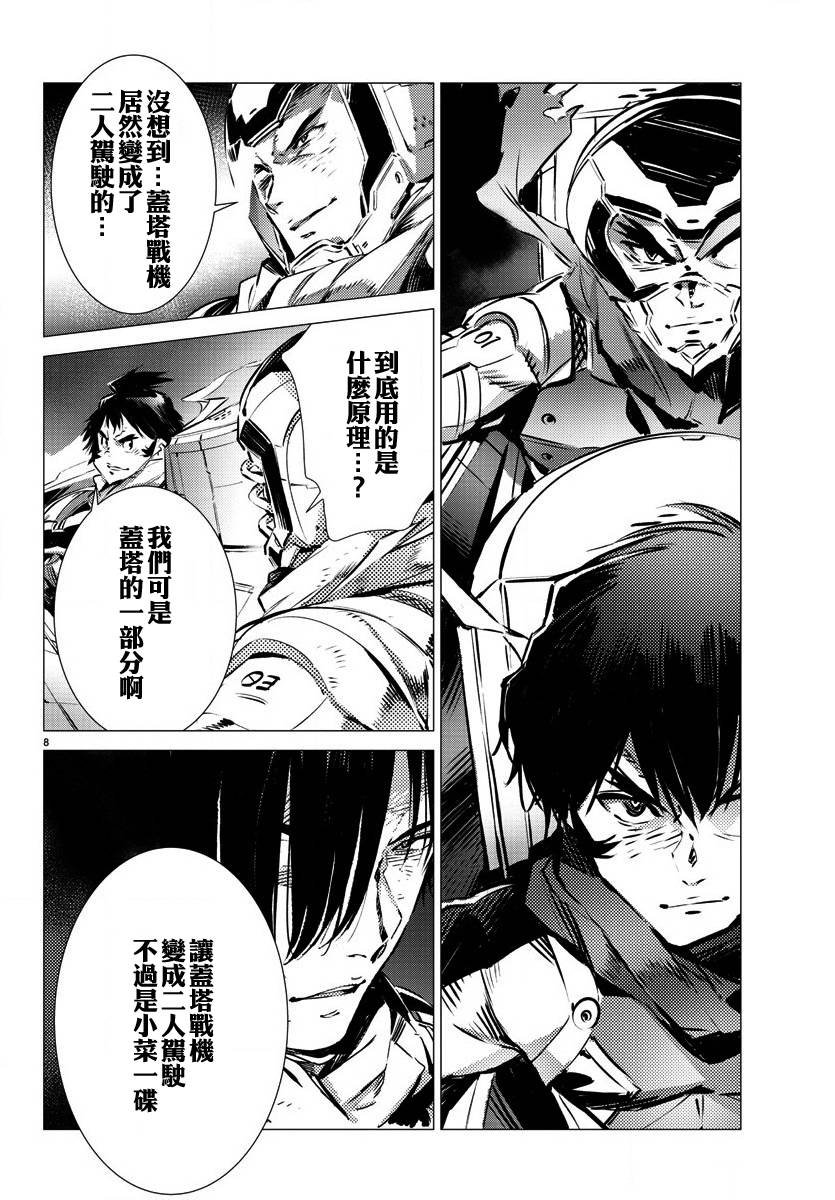 第35话