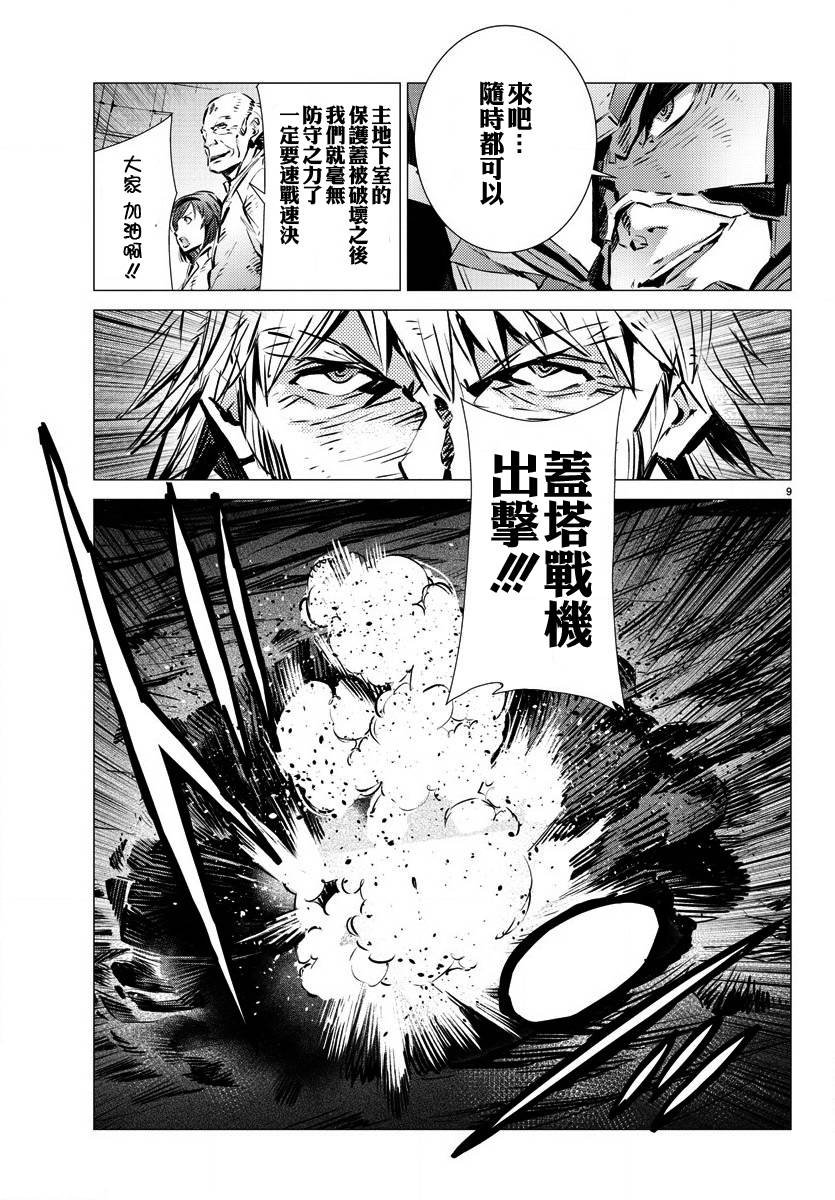 第35话
