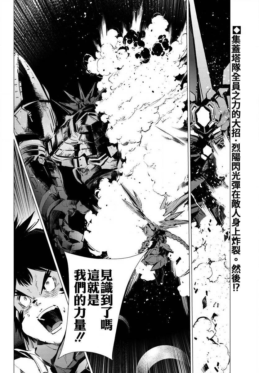 第36话