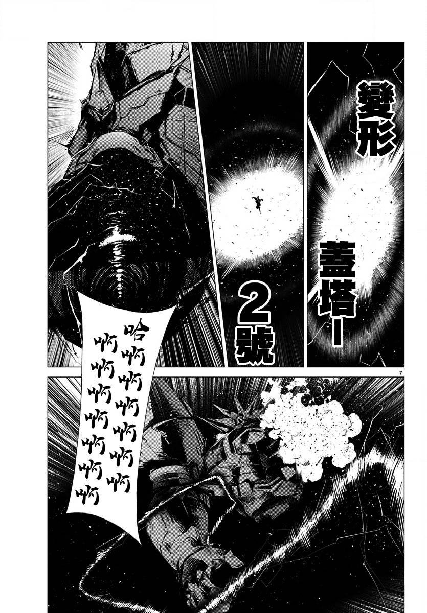 第36话