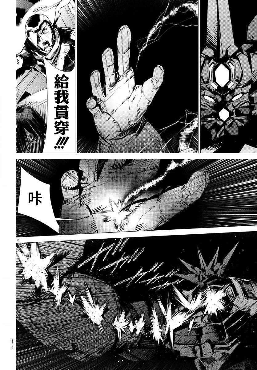 第36话