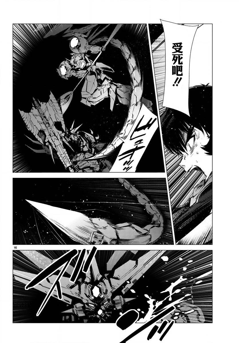 第36话