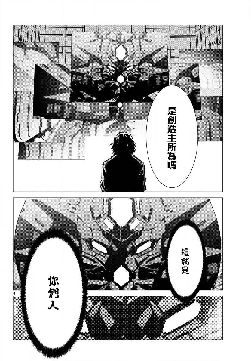 第37话