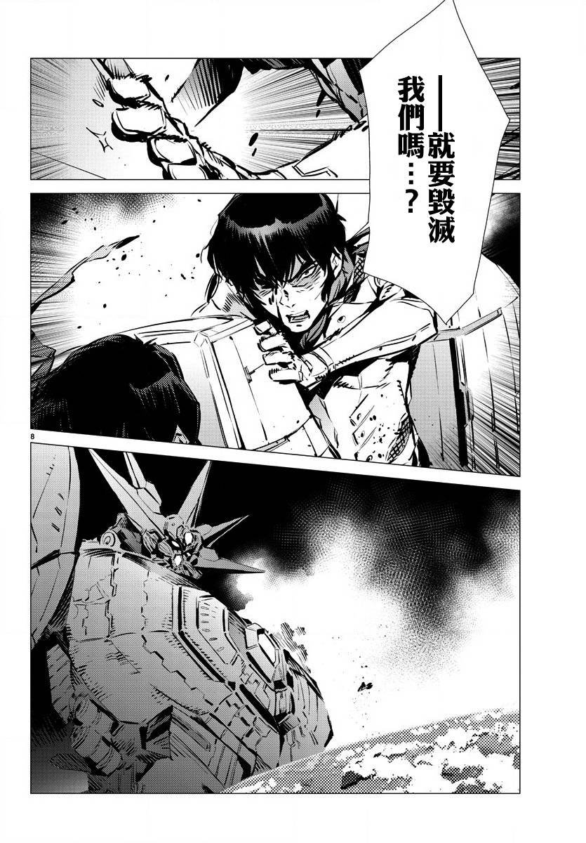 第37话