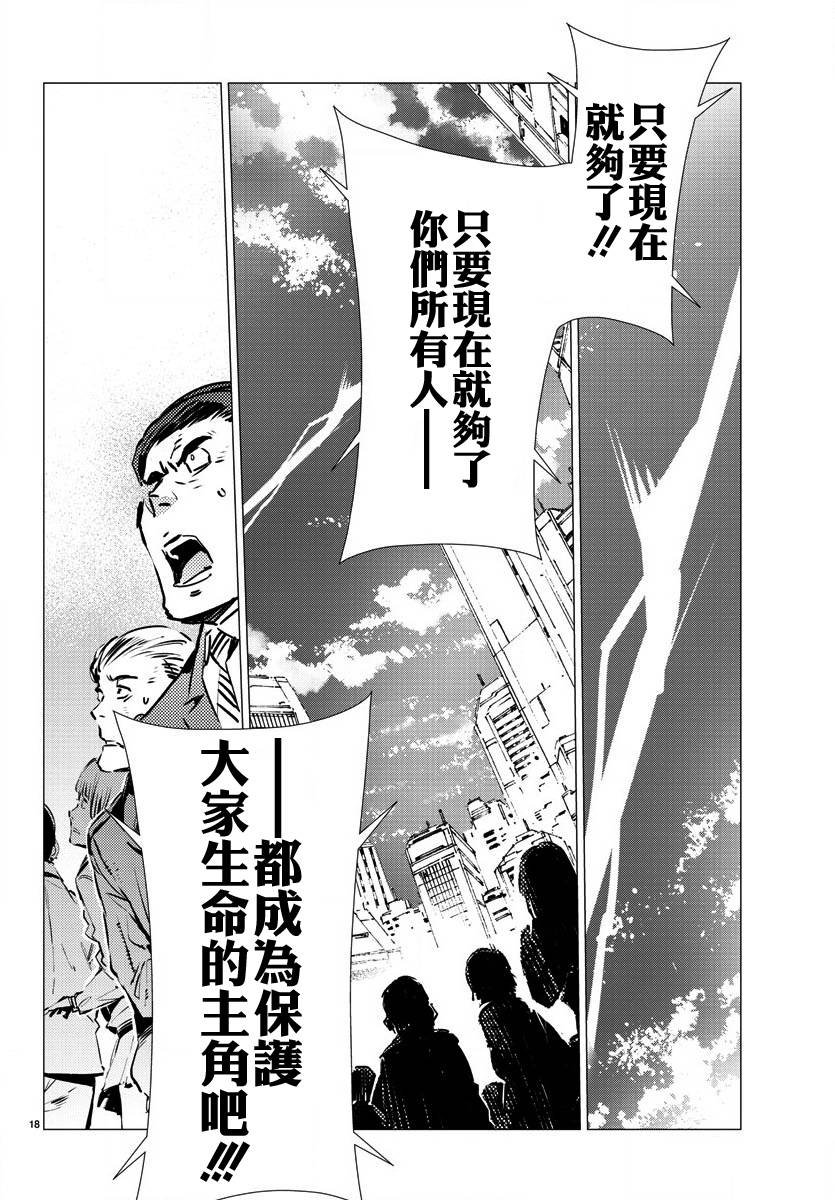 第37话