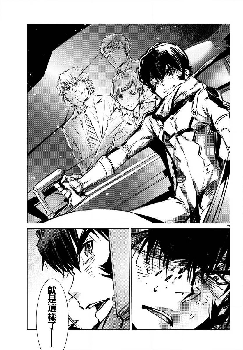 第37话